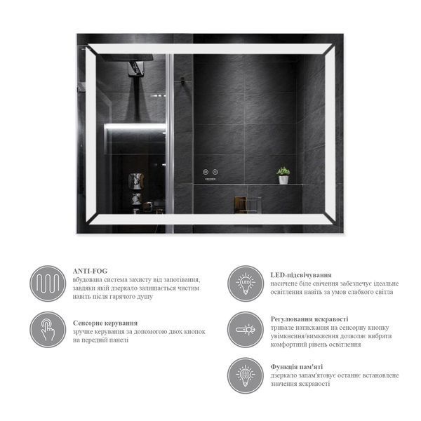 Дзеркало Kroner KRP Spiegel HR1 - 8060 з LED-підсвічуванням та антизапотіванням (CV030030) CV030030 фото