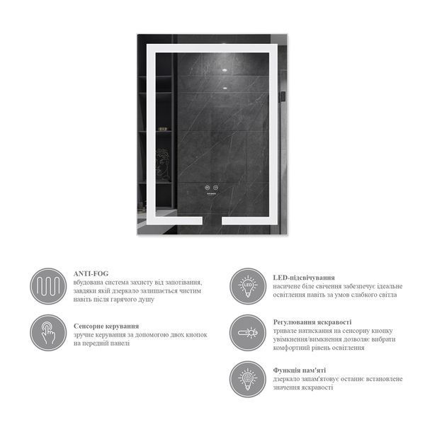 Дзеркало Kroner KRP Spiegel VR1 - 5080 з LED-підсвічуванням та антизапотіванням (CV030039) CV030039 фото