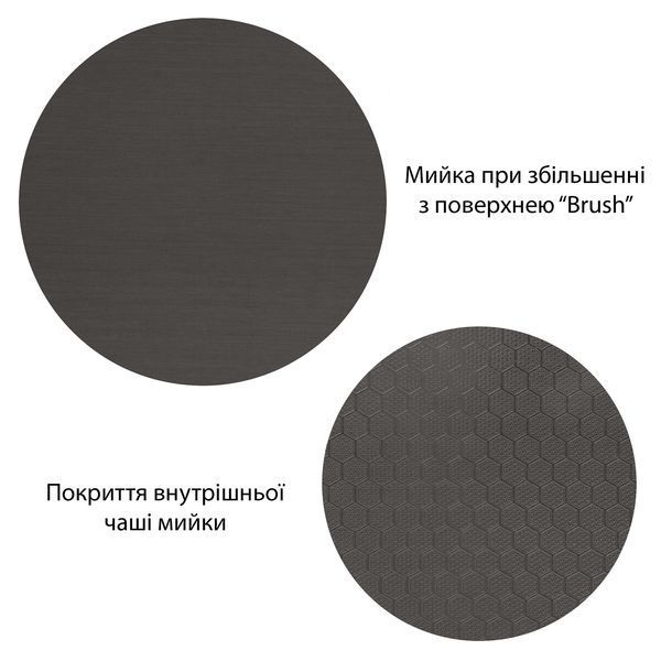 Кухонна мийка Kroner KRP Schwarze - SET7545F4HM PVD (3.0/0.8 мм) CV036722 фото