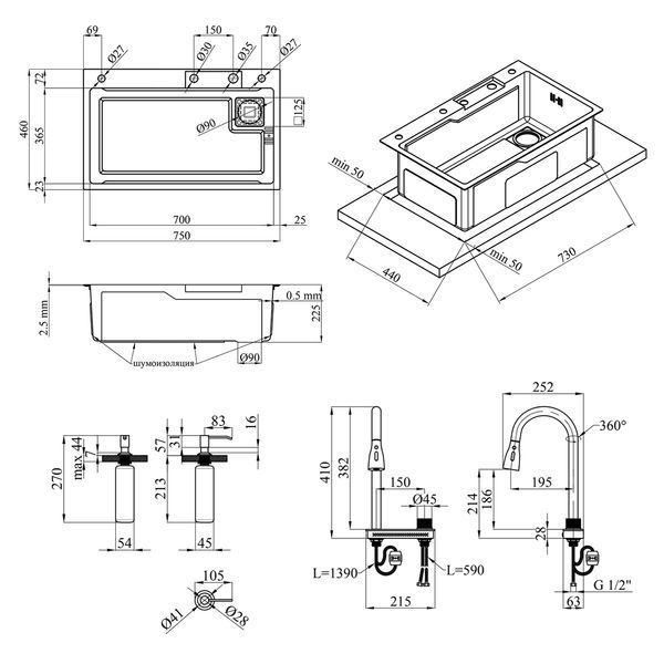 Кухонна мийка Kroner KRP Schwarze - SET7546HM PVD (3.0/0.7 мм) (CV032277) CV032277 фото