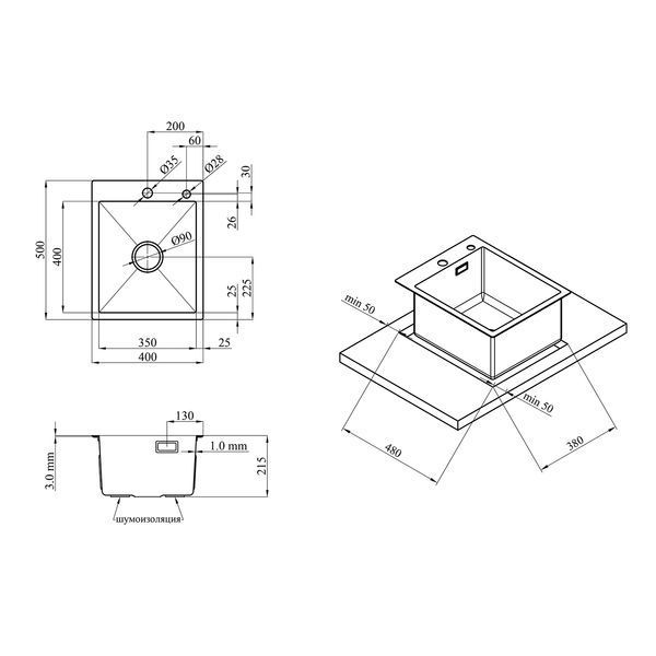 Кухонна мийка Kroner KRP Geb&uuml;rstet - 4050HM (3.0/1.0 мм) (CV029164) CV029164 фото
