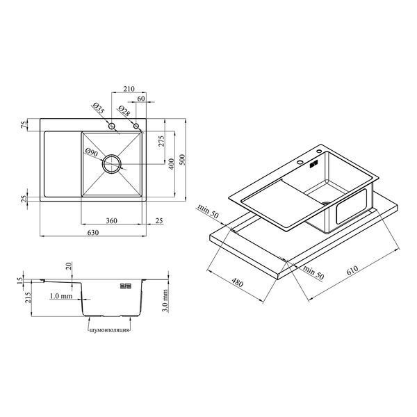 Комплект кухонна мийка Kroner Geb&uuml;rstet-6350RHM + змішувач K&uuml;che-C031BLK + дозатор Spender-ECG049 (CVS30127) CVS30127 фото