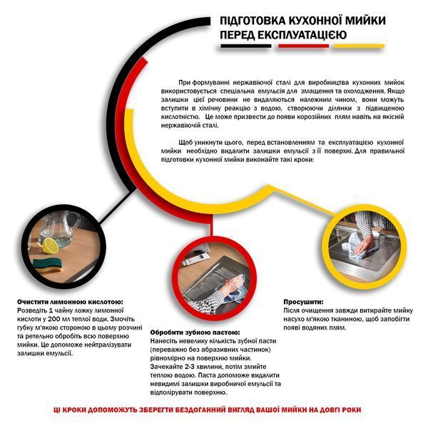 Набір 4 в 1 мийка для кухні Kroner KRP Geb&uuml;rstet - 7849LHM (CV025275) + Kroner KRP Edelstahl Klassisch - ESG035-1 (CV023002) + дозатор + кошик SET-2227-12 фото