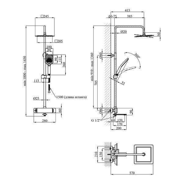 Душова система Kroner KRP Makon - C063 (CV033860) CV033860 фото