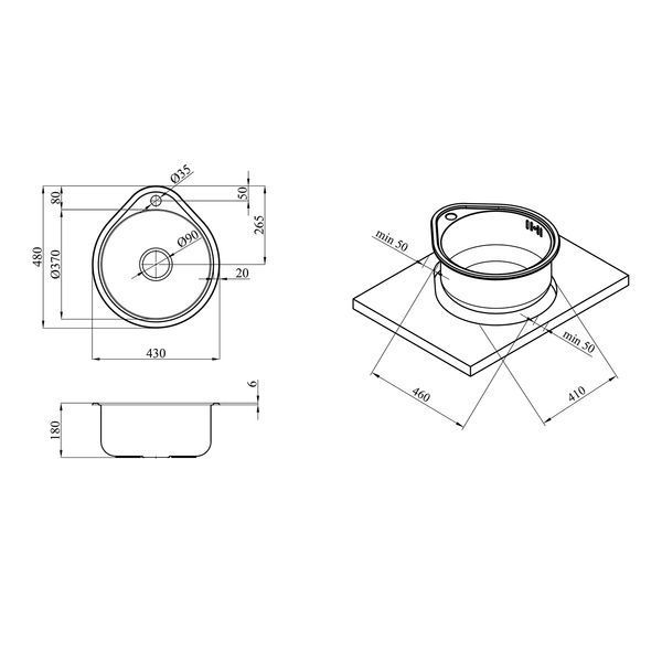 Кухонна мийка Kroner KRP Satin - 4843 (0.8 мм) (CV022757) CV022757 фото